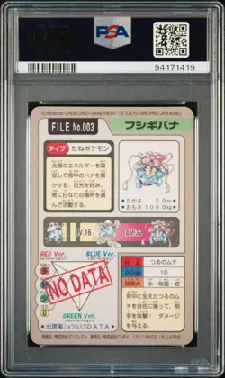 1997 POCKET MONSTERS CARDDASS #003 VENUSAUR-PRISM PSA 6 - Image 2