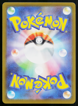 Charcadet 083/080 Art Rare Inferno X Pokemon Japanese Near Mint - Image 2
