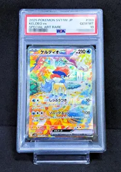 PSA 10 Keldeo ex SAR 169/086 [ SV11 W : White Flare - Pokemon Card Japanese ] - Image 1