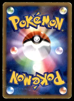 PIKACHU 031/090 1ST ED PT4 ADVENT OF ARCEUS 2009 JAPANESE POKEMON CARD HP - Image 2