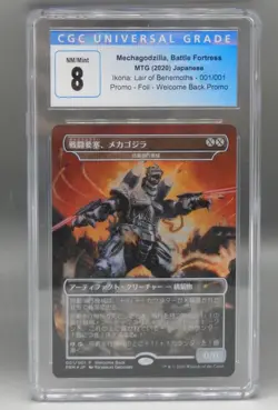 CGC 8 MTG card MECHA GODZILLA fortress Magic the Gathering Japanese foil PROMO ! - Image 1