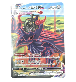 Corviknight Pokemon Card [Thai] *** Pick your card *** - Image 1