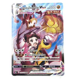Single Strike Urshifu Pokemon Card [Thai] *** Pick your card *** - Image 1