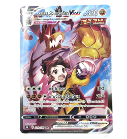 Single Strike Urshifu Pokemon Card [Thai] *** Pick your card *** - Image 2