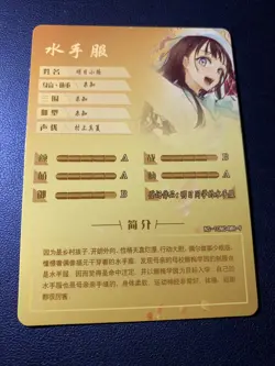 Komichi Akebi Sailor Uniform MR 10M04 Goddess Story Foil Waifu Card Girl Doujin - Image 2