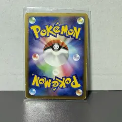 Japanese Pokemon Card Blastoise 025/096 Pt1 Holo Rare 1st ED. - Image 2