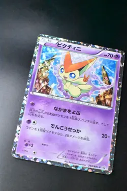 Victini 234/BW-P Mewtwo VS Genesect Deck Promo 2013 Holo Japanese Pokemon Card - Image 3