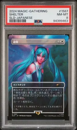 2024 MTG Secret Lair 1587 Shelter Regular Hatsune Miku PSA 8 Japanese - Image 1