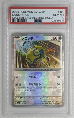 2024 Pokemon SV8a JP Dunsparce #129 Master Ball Reverse Holo PSA 10 Gem MT 🌶🥵 - Image 1