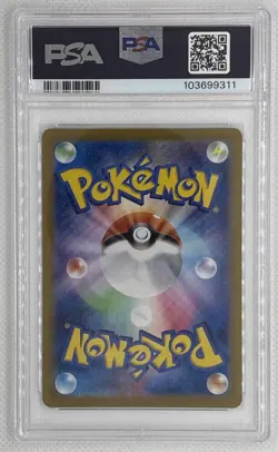 2024 Pokemon SV8a JP Dunsparce #129 Master Ball Reverse Holo PSA 10 Gem MT 🌶🥵 - Image 2