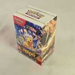 Pokemon Scarlet and Violet Surging Sparks Build and Battle Box [SV08] NEW SEALED - Image 5