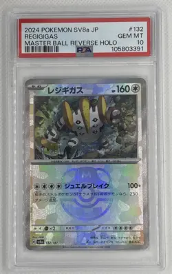 2024 Pokemon SV8a JP Regigigas #132 Master Ball Reverse Holo PSA 10 Gem MT 🌶🥵 - Image 1