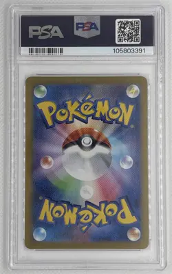 2024 Pokemon SV8a JP Regigigas #132 Master Ball Reverse Holo PSA 10 Gem MT 🌶🥵 - Image 2