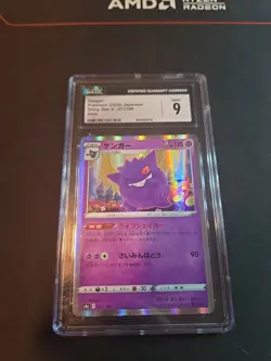 CGC Mint 9 Gengar Pokemon 2020 Japanese Shiny Star V S4a 071/190 - Image 1
