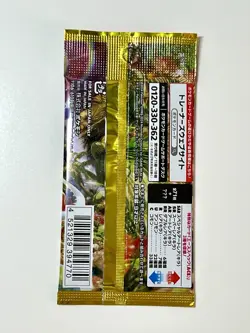 Pokemon Wild Force sv5K Japanese Booster Pack - Authentic Sealed - Image 2