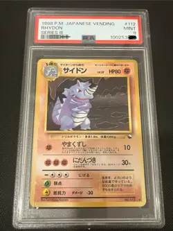 Pokemon Rydon Vending Machine Series 3 Japanese Edition - Image 1