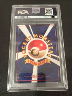 Pokemon Rydon Vending Machine Series 3 Japanese Edition - Image 2