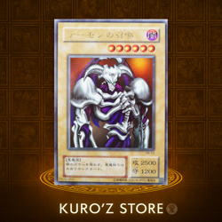 Yugioh Summoned Skull RB-03 Ultra Rare Japanese Monster Card EX02 - Image 1