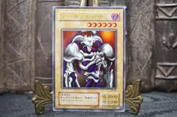 Yugioh Summoned Skull RB-03 Ultra Rare Japanese Monster Card EX02 - Image 2