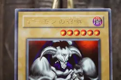 Yugioh Summoned Skull RB-03 Ultra Rare Japanese Monster Card EX02 - Image 3