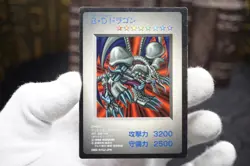 Black Skull Dragon Yu-Gi-Oh! Duel Monsters Promo Gameboy Japanese DM1 MP - Image 2