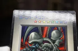 Black Skull Dragon Yu-Gi-Oh! Duel Monsters Promo Gameboy Japanese DM1 MP - Image 3