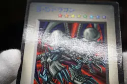 Black Skull Dragon Yu-Gi-Oh! Duel Monsters Promo Gameboy Japanese DM1 MP - Image 4