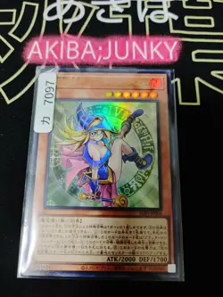 ALIN-JP004 Yugioh Dark Magician Girl the Magician's Apprentice Ultra UNCENSORED - Image 4
