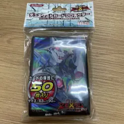yugioh Number C32: Shark Drake Veiss sleeves japan - Image 1