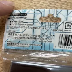 yugioh Number C32: Shark Drake Veiss sleeves japan - Image 3