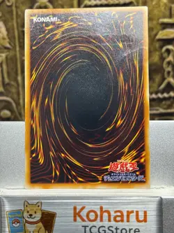 Yugioh! Blue Eyes Ultimate Dragon Ultimate Rare SDX-001 Vintage - Image 2