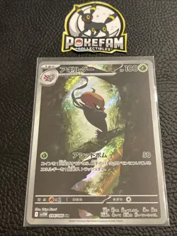 Accelgor AR 094/086 SV11W White Flare - Pokemon Card Japanese Scarlet & Violet - Image 1