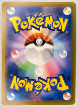 Surfer 249/193 M2a: High Class Pack: Mega Dream Ex Japanese Pokemon Card - Image 2