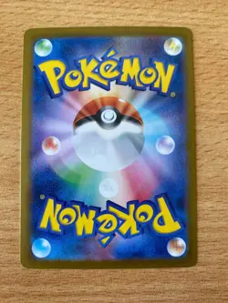 Heracross 072/071 AR - Clay Burst SV2D - Pokemon Card - Japanese - Image 2