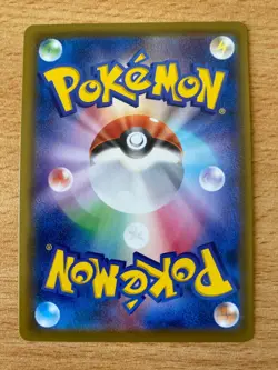Umbreon V - 047/069 - RR - Eevee Heroes - Japanese - Pokemon Card - NM/M - 32 - - Image 2