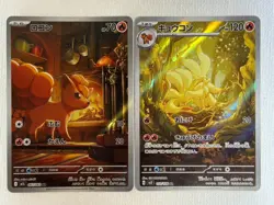 Vulpix 067/063 Ninetales 110/108 AR Set M1L Mega Brave Pokemon Card Japanese NM - Image 1