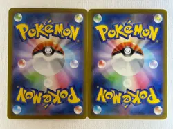Vulpix 067/063 Ninetales 110/108 AR Set M1L Mega Brave Pokemon Card Japanese NM - Image 2