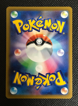 Arceus V SR 112/100 S9 Star Birth Pokemon Card Japanese with Tracking② - Image 2