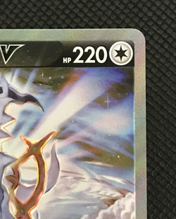 Arceus V SR 112/100 S9 Star Birth Pokemon Card Japanese with Tracking② - Image 3