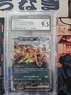 CGC 9.5 Charizard ex 115/190 RR Shiny Treasure ex sv4a Pokemon Card - Image 1