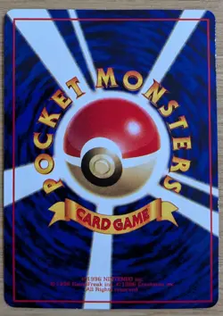 ?NM?Omanyte Pokemon Card Japanese No.138 Vending Series Glossy From Japan - Image 2