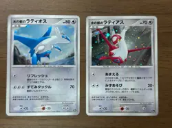 Alto Mare's Latios Latias 10th Movie Promo 2set 2007 Japanese Pokemon Card 573 - Image 1