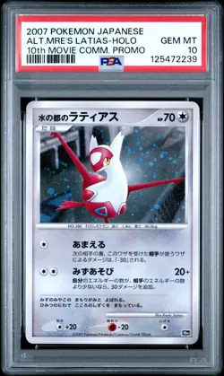 2007 POKEMON JPN 10TH MOVIE COMMEMORATION PROMO ALTO MARE'S LATIAS-HOLO PSA 10 - Image 1