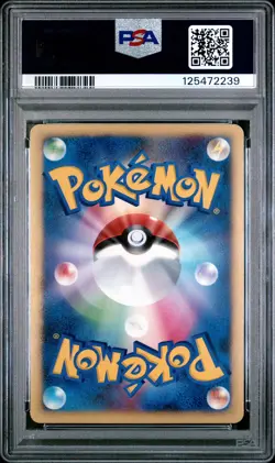 2007 POKEMON JPN 10TH MOVIE COMMEMORATION PROMO ALTO MARE'S LATIAS-HOLO PSA 10 - Image 2
