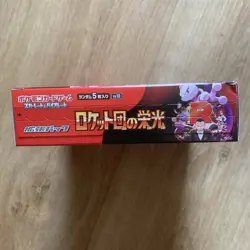 Japanese Pokemon TCG | Glory of Team Rocket SV10 Booster Box | No Shrink - Image 5