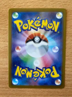 Pokemon Dragonite EX 134/SV-P Extra Battle Day PR Pack Japanese - Image 2