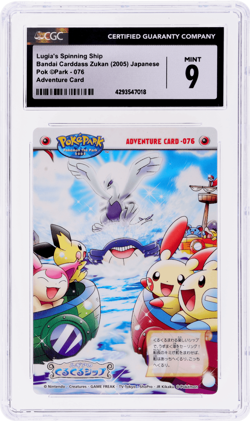 2005 Pokemon Cardass Zukan Japanese Lugia's Spinning Ship CGC 9 - Image 1