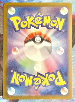 Pikachu ex 122/106 Sv8: Super Electric Breaker Holo (Japanese) Pokemon TCG - NM - Image 2