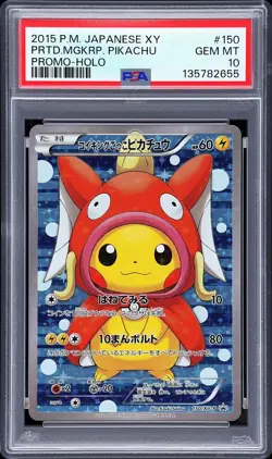 2015 POKEMON JPN XY PROMO HOLO #150 PRETEND MAGIKARP PIKACHU PSA 10 - Image 1
