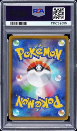 2015 POKEMON JPN XY PROMO HOLO #150 PRETEND MAGIKARP PIKACHU PSA 10 - Image 2